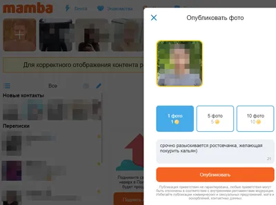 App Store: Фотострана: знакомства,общение