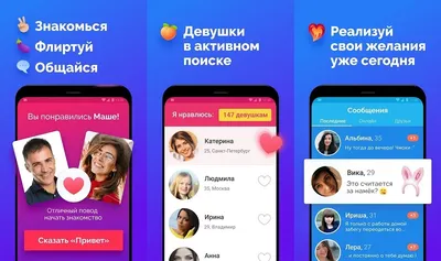 https://apps.apple.com/ru/app/%D1%84%D0%BE%D1%82%D0%BE%D1%81%D1%82%D1%80%D0%B0%D0%BD%D0%B0-%D0%B7%D0%BD%D0%B0%D0%BA%D0%BE%D0%BC%D1%81%D1%82%D0%B2%D0%B0-%D0%BE%D0%B1%D1%89%D0%B5%D0%BD%D0%B8%D0%B5/id1076286330