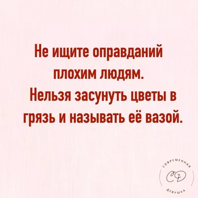 Девочки, парни не виноваты, что не дотягивают до ... - Современная Девушка,  №2331942966 | Фотострана – cайт знакомств, развлечений и игр