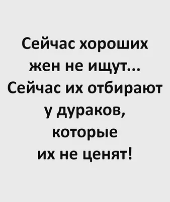 ТОП-30 сайтов знакомств для серьезных отношений: рейтинг популярных сайтов  для мужчин и женщин в России | Пикабу