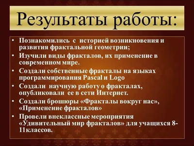 Фракталы, спирали и идеальные линии природы: 25 фото удивительной