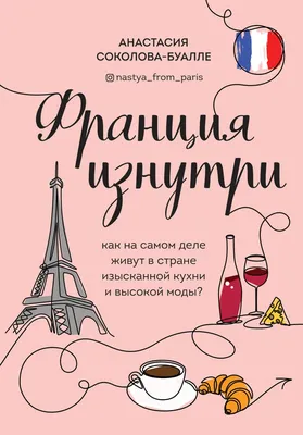 Во Франции зафиксирован рекордный дефицит торгового баланса - новости  Kapital.kz