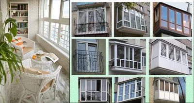 Французский балкон. Отделка ламинат | Дизайн дома, Балкон, Дизайн