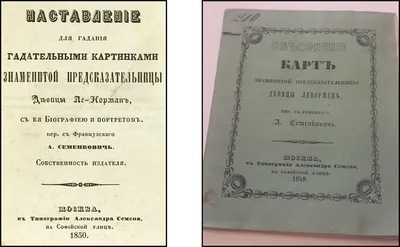 Гадание: истории из жизни, советы, новости, юмор и картинки — Лучшее |  Пикабу