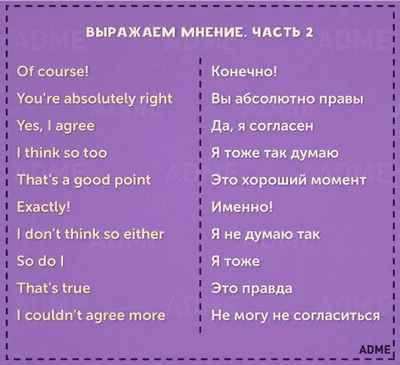 UEnglish - Сохраняйте подборку красивых коротких вдохновляющих фраз на  английском🔥🔥🔥 Какую фразу берете себе сегодня в качестве девиза?🥰 |  Facebook