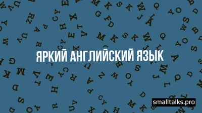 Полезные фразы для урока английского — Блог Тетрики