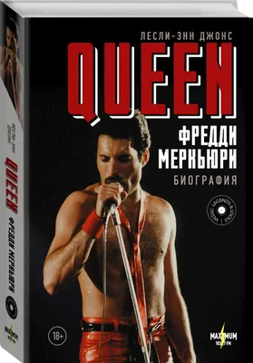 30-лет со дня смерти Фредди Меркьюри. Почему жизнь лидера группы Queen  оборвалась в 45 лет
