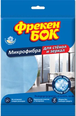 ᐉ Пакет для вакуумного хранения Фрекен Бок 60x50 см прозрачный • Купить в  Киеве, Украине • Лучшая цена в Эпицентр К