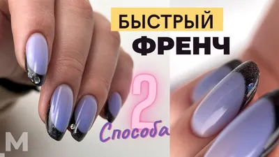 Цветной френч на весну 2023: 10 самых красивых маникюров 💅 | theGirl