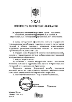 ФСИН разработает закон, позволяющий применять труд осужденных в Арктике —  РБК