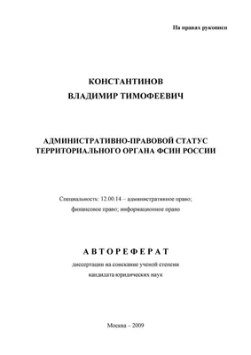 Управлению ФСИН РФ по Свердловской области все-таки придется отпустить  Трепашкина в Москву | Общественный Вердикт