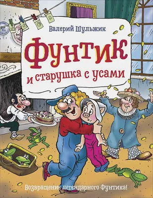 Раскраски, Поросенок Фунтик. Раскраска., Поросенок Фунтик. Интересные  раскраски., Раскраска поросенок Фунтик. Разукраска., Раскраска Фунтик.  Распечатать раскраски., раскраски из мультиков раскраска фунтик. Красивые  раскраски., раскраски из мультиков ...