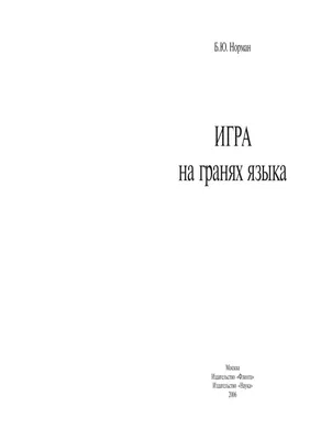 Ихтиоловая мазь: инструкция по применению, можно ли использовать от прыщей,  сравнение с мазью Вишневского