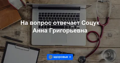 Как лечить генитальный герпес на половых органах