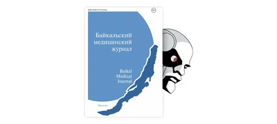 Хирургическое лечение носа — Амбулаторный центр №1