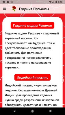 Креатиffные гадания на игральных картах. Часть 3, , Magic-Kniga купить  книгу 978-5-904844-29-5 – Лавка Бабуин, Киев, Украина