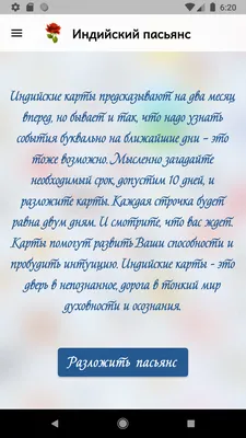 Игра настольная Русский стиль Гадания Магический оракул 04502 купить по  цене 309 ₽ в интернет-магазине Детский мир