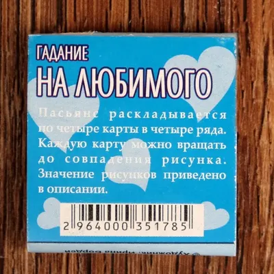 Аппликация форменными стразами \"Настоящей принцессе\", Принцессы:  Белоснежка, карточки для гадания, А5 купить за 129 рублей - Podarki-Market