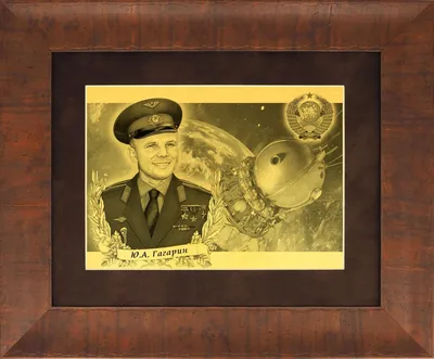 Yuri Gagarin: A Cosmonaut's Life On Earth