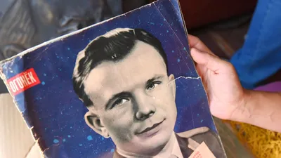 Juri Gagarin Poster