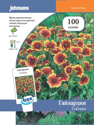 Семена гайлардия Русский огород Лорензиана 702392 1 уп. - отзывы  покупателей на Мегамаркет