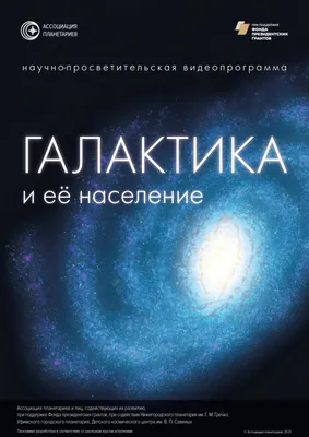 Что-то сверхмощное искривляет диск нашей галактики Млечный Путь - что это  может быть | OBOZ.UA