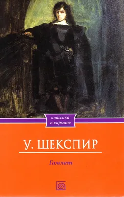 Купить цифровую версию картины: Эжен Делакруа - Гамлет и Горацио на  кладбище, Париж | Артхив