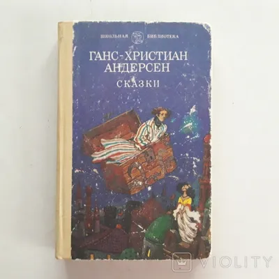 Ханс Кристиан Андерсен — десять фактов о величайшем датском писателе,  которые не все знают (DR, Дания) (DR, Дания) | 07.10.2022, ИноСМИ