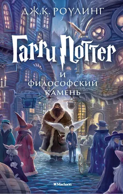 11 актеров из «Гарри Поттера», которых уже нет с нами - 7Дней.ру