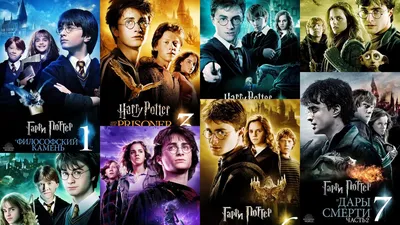 Harry Potter - Wikipedia