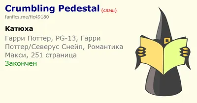 Нейросеть показала, как бы выглядели дети Северуса Снейпа и Лили Поттер из «Гарри  Поттера»