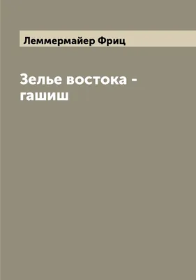 Полицейские дважды изымали гашиш у жителя микрорайона Кашира-3 »  Информационный портал г. Кашира