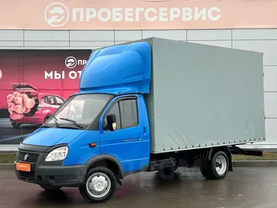 Автоцистерна ГАЗ-3302 ГАЗель Бизнес | ЗСТ - Завод СпецТехники