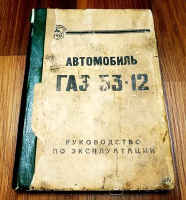 Купить кольцо ГАЗ-53 синхрон. | Inter-agro.com.ua