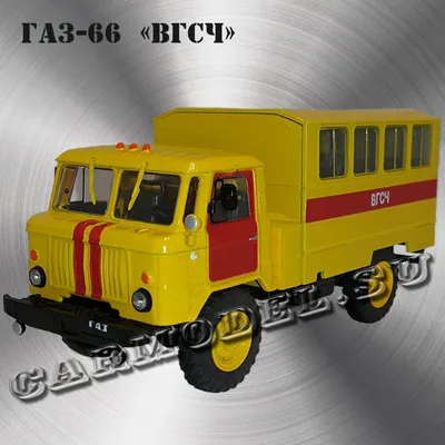 AUTO.RIA – Продам GAZ 66 1981 (BA1854BC) : 3300 $, Яремче