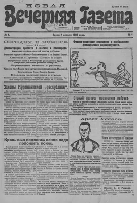 На страже Родины - ФГБУ «Редакционно-издательский центр «Красная звезда»  Министерства обороны Российской Федерации