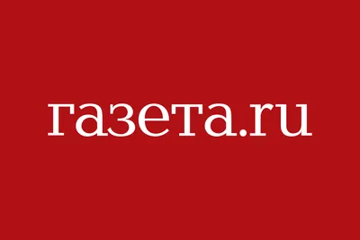 Запечатленное время. Вышел последний номер старейшей в мире газеты. Конец  эпохи — Новая газета