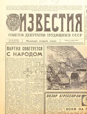 Газета ЮУрГУ: путь длиною в 65 лет - Южно-Уральский государственный  университет