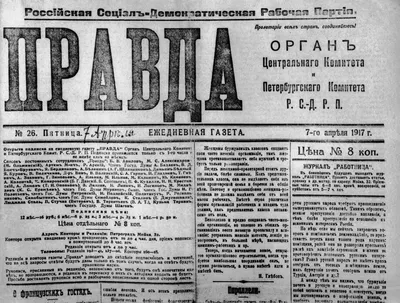 Народная газета. 1910, № 14 (11 мая) | Президентская библиотека имени Б.Н.  Ельцина