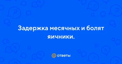 Почему болит спина: 7 основных причин – статья медицинского центра Эндомедис