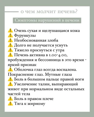Рак печени: как понять, что у тебя опухоль, если печень не болит - Газета.Ru
