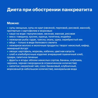 Обезболивающие для желудка - купить лекарство от боли в желудке в Украине |  Цены в МИС Аптека 9-1-1