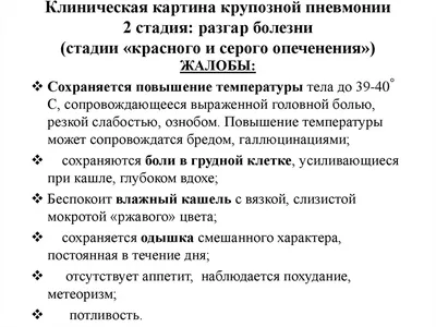 Боль в лопатке - причины появления, симптомы заболевания, диагностика и  способы лечения