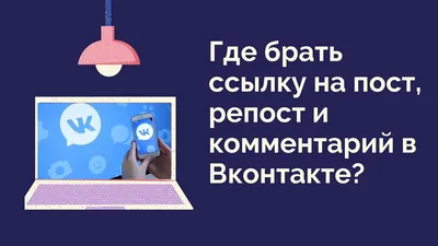 Истории ВКонтакте: как публиковать, 20+ идей для контента | YAGLA