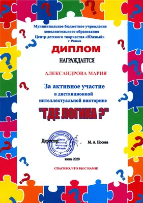 Где логика - Формула всего | В новом выпуске ты увидишь, как сразятся  Белгород и Екатеринбург 🔥 А пока ты ждешь шоу #ГдеЛогика в 21:00 - разомни  свой мозг: сложи три картинки