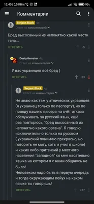 Где логика ❓ командная игра по мотивам популярного телешоу на ТНТ,  разработано Молодежной комиссией ППО РФЯЦ — ВНИИТФ