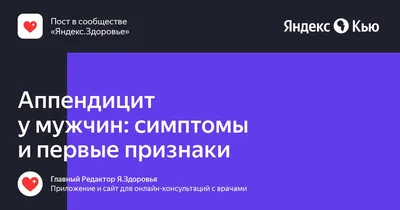 Почему появилась боль в правом боку и что с этим делать? | «36.6»