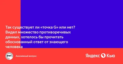 Эротический массаж для женщин – дело времени | Tatler Россия