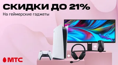 Беспроводные геймерские Bluetooth наушники с микрофоном TWS E6S  (ID#202748259), цена: 29.90 руб., купить на Deal.by