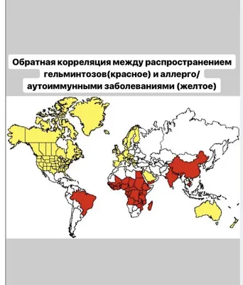 Журнал обследования на гельминты – купить по цене: 58,50 руб. в  интернет-магазине УчМаг